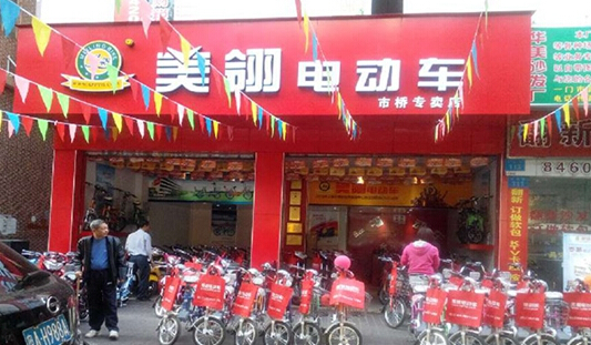 美翎电动车加盟