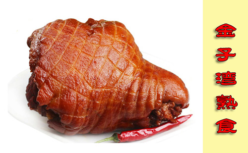 金子湾熟食加盟