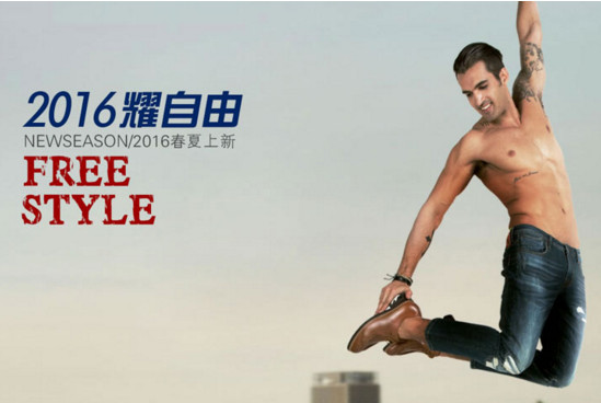 小魔怪牛仔加盟