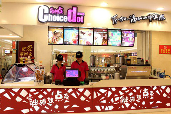 触点冰淇淋加盟店