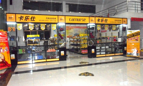 卡乐士加盟店