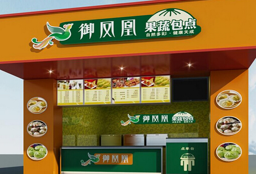 御凤凰果蔬包点加盟