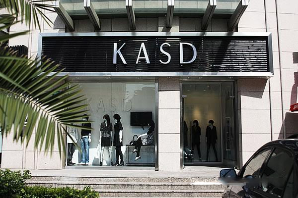 KASD女装