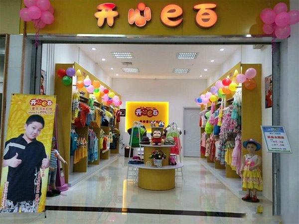 开心e百