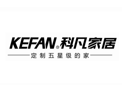 科凡家居加盟费