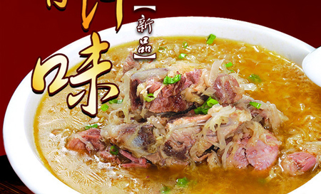 淳乡馅饼粥吧加盟