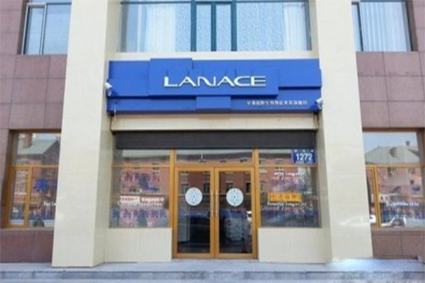 朗斯化妆品加盟