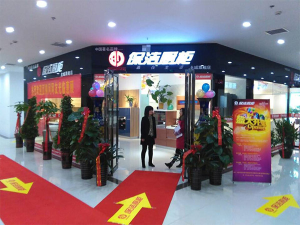 保洁橱柜加盟店