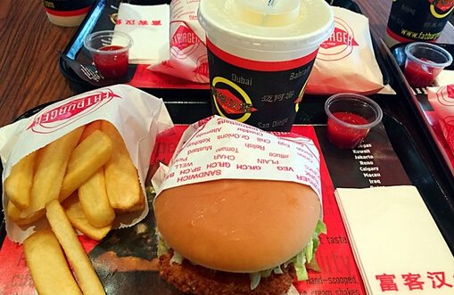 富客汉堡加盟