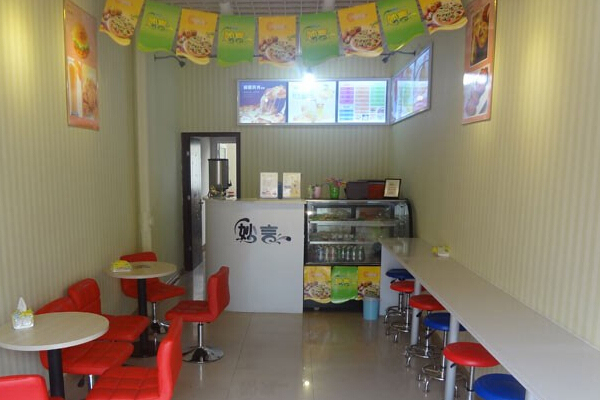 妙言果冻冰淇淋