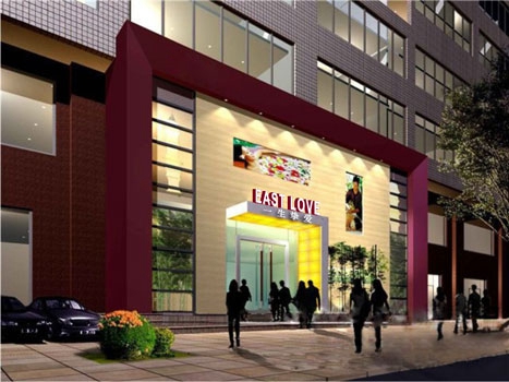 一生挚爱美容养生加盟店