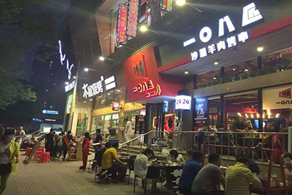 一〇八匠烧烤加盟