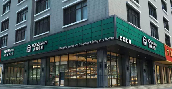 南顺小站加盟店