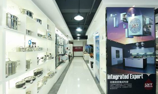 萨尔厨居生活馆加盟