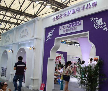 婧麒防辐射服加盟