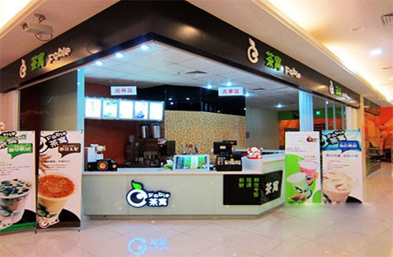 茶寓奶茶加盟店