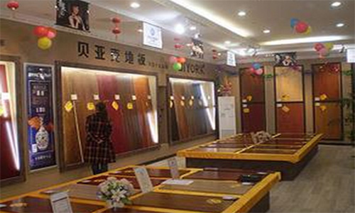贝亚克地板加盟店