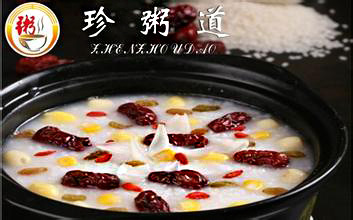 珍粥道加盟