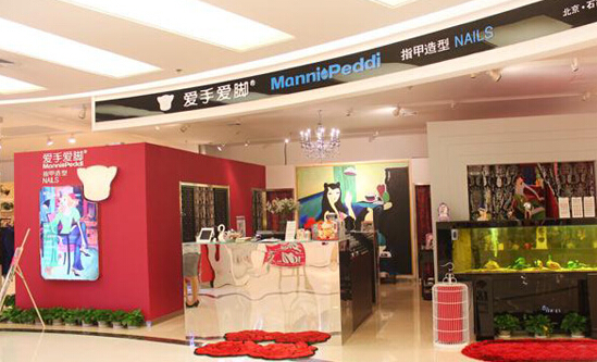 爱手爱脚美甲加盟
