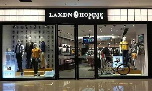 莱克斯顿男装加盟店