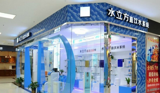 水立方净水器加盟