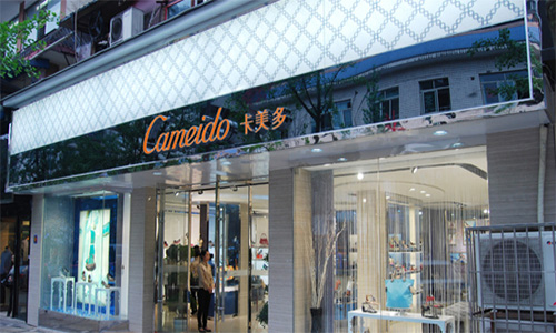 卡美多女鞋加盟店