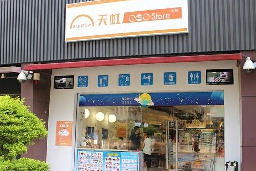 天虹微喔便利店加盟