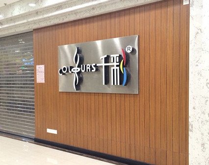 千彩我的小火锅加盟