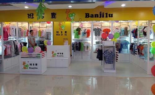 班吉鹿童装加盟