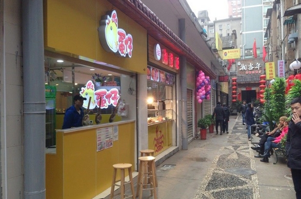 每哒哒鸡蛋仔加盟店