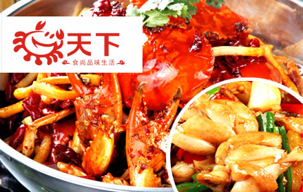 蟹天下加盟