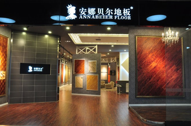 安娜贝尔地板加盟店