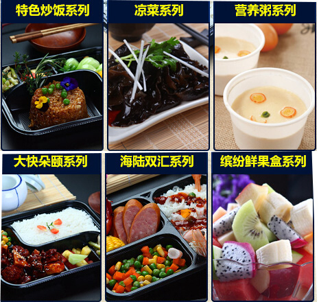 格外送外卖加盟