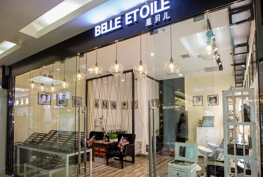 星贝儿彩妆加盟