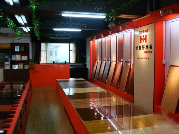 好佳好地板加盟店