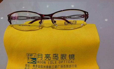 月亮岛眼镜加盟