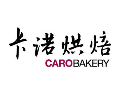 卡诺烘焙加盟费