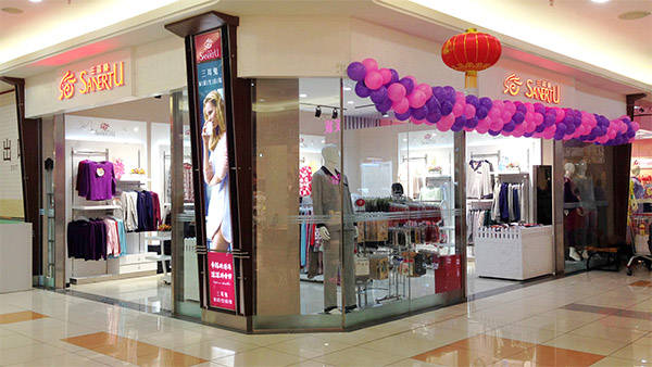 三耳兔内衣加盟店