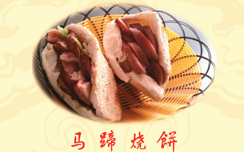 马蹄烧饼加盟