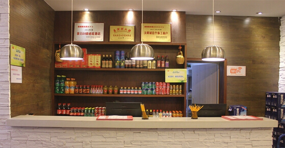 喜涮涮火锅加盟