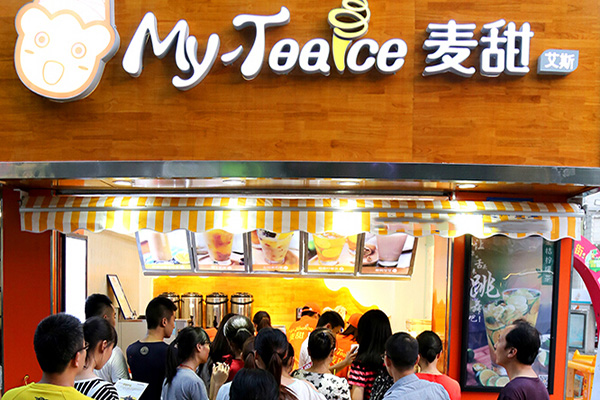 麦甜艾斯加盟店