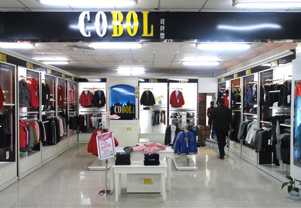  可贝鲁童装加盟店