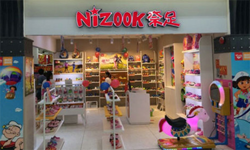 奈足童鞋加盟店