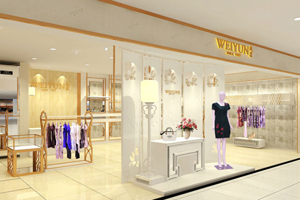 威芸女装加盟店