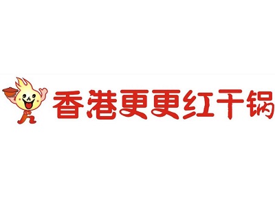 更更红干锅加盟费