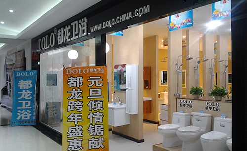 都龙卫浴加盟