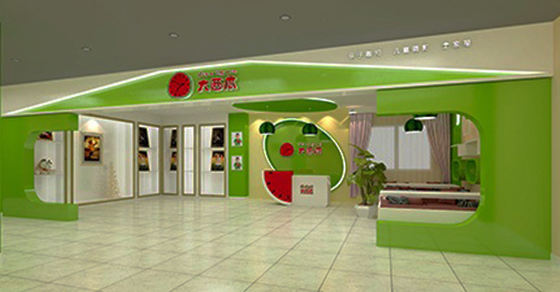 大西瓜亲子趣拍馆加盟