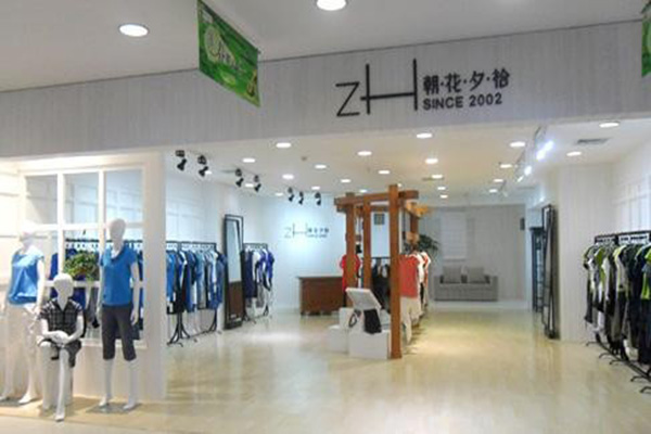 朝花夕拾加盟店