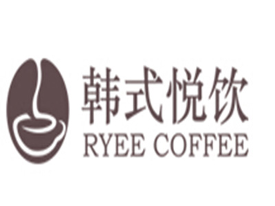 韩式悦饮加盟费