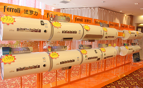 法罗力热水器加盟费